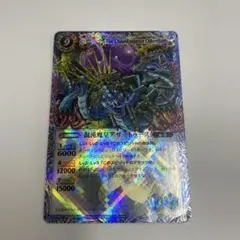 Item thumbnail for item 1d66abe1-3500-49e4-bc49-b6e6f54abc4b