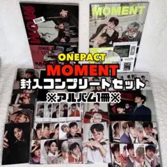 【アルバム1冊】ONEPACT MOMENT 封入コンプリートセット