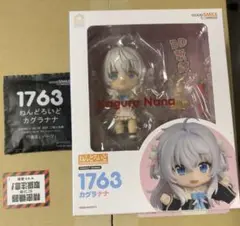 新品 银魂 ぎんたま ねんどろいど 2458 神楽 フィギュア専門店 -ソダチトイズ / ねんどろいど 銀魂 神楽