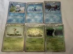 ポケモンカードBWセット