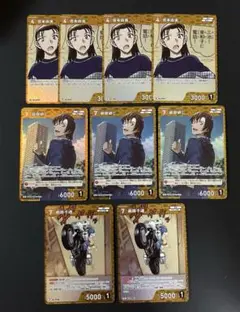 コナンカード　交錯する刃　黄色Rパーツ