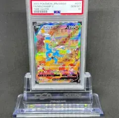 2025年最新】カイリキーv sa psa10の人気アイテム - メルカリ