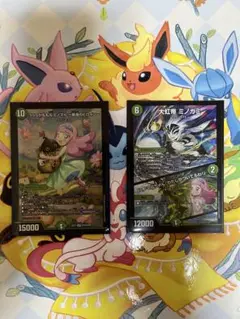 デュエマ　大虹帝　ミノガミ　うららかもも&ミノマル