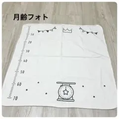 ニューボーンフォト用成長記録マット