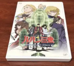 ルパン三世隠された空中都市 dvd