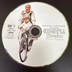 ニューシネマパラダイスNuovo Cinema Paradiso
