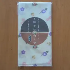 新品　無蛍光和晒ガーゼ　日本製