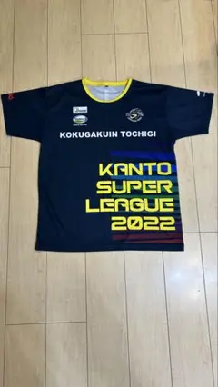 関東スーパーリーグ　　國學院栃木Tシャツ