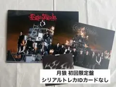 &TEAM Go in Blind 月狼 初回限定盤