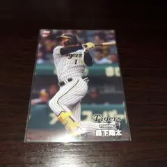 2024カルビープロ野球チップスカード 森下翔太カード061