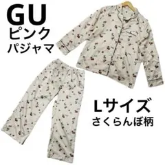 【GU】　さくらんぼ柄パジャマ上下セット　Lサイズ／ルームウェア・ナイトウェア