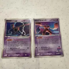 デオキシス ex PROMO PCG-Pプロモカード 027/PCG-P デオキシス ex PROMO PCG-Pプロモカード 027/PCG-P - メルカリ