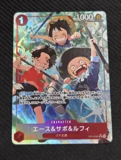 エース＆サボ＆ルフィ　パラレル