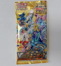 ポケモンカード VSTARユニバース 未開封パック ハイクラス