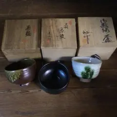 谷口祥八 陶芸 焼物 谷口祥八 陶芸 焼物