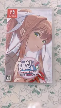 ドキドキ文芸部 Switch