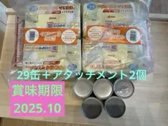 Item thumbnail for item 4c151142-4d0e-4e0c-b8d0-9f0cffd2c9d6