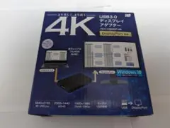 REX-USB3DP-4K ディスプレイ切替器