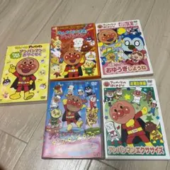 アンパンマン DVD
