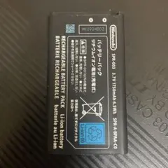 3DSLL バッテリーパック