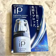 SOFINA iP ブライトニング美容液 本体