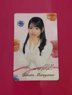 丸山ひなた AKB48 oh my pumpkin 通常盤 トレカ