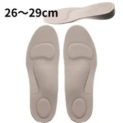 Phoenixsole 身長アップ シークレットインソール 中敷 26～29cm