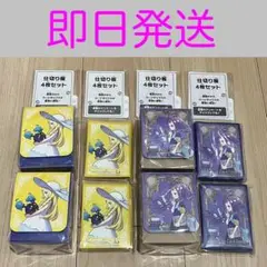 メガブレイブ メガシンフォニア ポケモンセンターセット サプライ