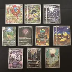 ポケモンカード メガブレイブ メガシンフォニア AR まとめ売り 14枚