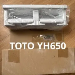 TOTO YH650 棚付き2連紙巻器(白)