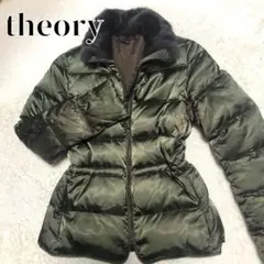 【カーキ】セオリー ダウンジャケット コート アウター