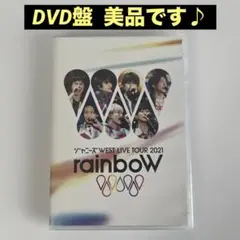 ジャニーズWEST LIVE TOUR 2021 rainboW DVD
