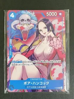 【新品未開封】最強ジャンプ 4月号付録 プロモ