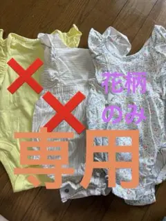 GAP ロンパース