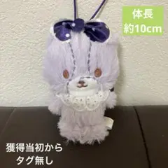 タイニーチャム　ふわふわマスコット　パープル