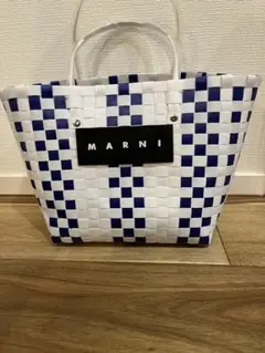 MARNI ピクニックバッグ 難あり