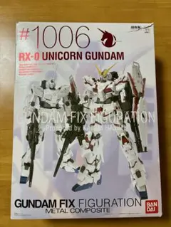 2025年最新】1006ユニコーンガンダムの人気アイテム - メルカリ