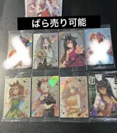 ウマ娘 ツインウエハース Special R 2025 まとめ売り