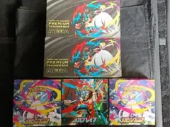 メガブレイブBOX メガシンフォニアBOX プレミアムトレーナーBOX 未開封