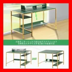 パソコンデスク ゲーミングデスク ラック付き 勉強机 120×50×75cm