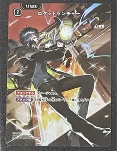 xross stars ロケットランチャーsrp バニラ