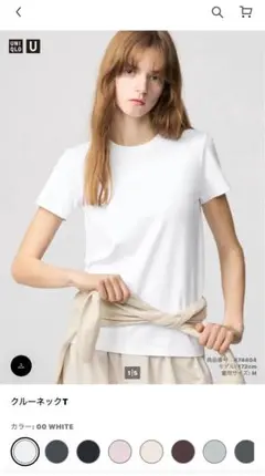 UNIQLO クルーネックT ホワイト