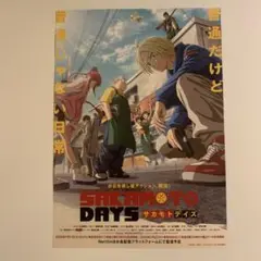 SAKAMOTO DAYS サカモトデイズ ポスター