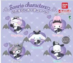 サンリオいたずらこあくまスイング