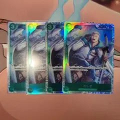 ワンピースカード たしぎ SR OP10-032 4枚セット