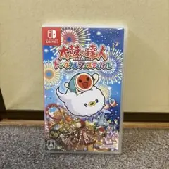 太鼓の達人 ドンダフルフェスティバル