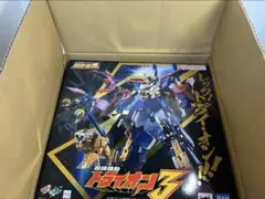 【新品・未開封】超合金魂　最強起動トライオン3