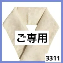 Item thumbnail for item 6f0dd2e8-9135-430a-a850-fc620eea5b8b