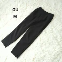 【GU ジーユー】ブラック　 スラックス　ウエストゴムあり　 36/M