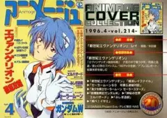 エヴァンゲリオン/アニメージュ　20周年記念　メモリアルコレクショントレカ　綾波